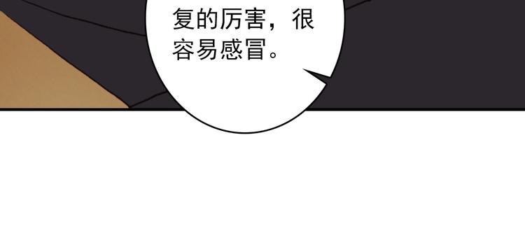 第26话 去你家(1/2)-第27话