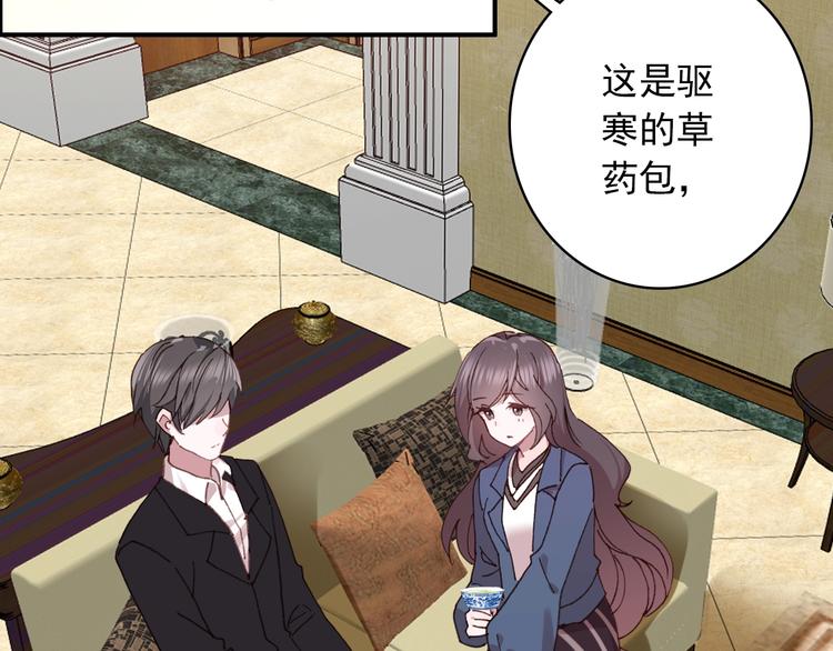 第26话 去你家(1/2)-第27话