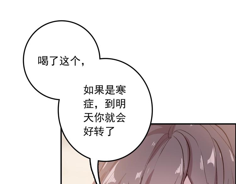 第26话 去你家(1/2)-第27话