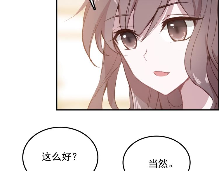 第26话 去你家(1/2)-第27话