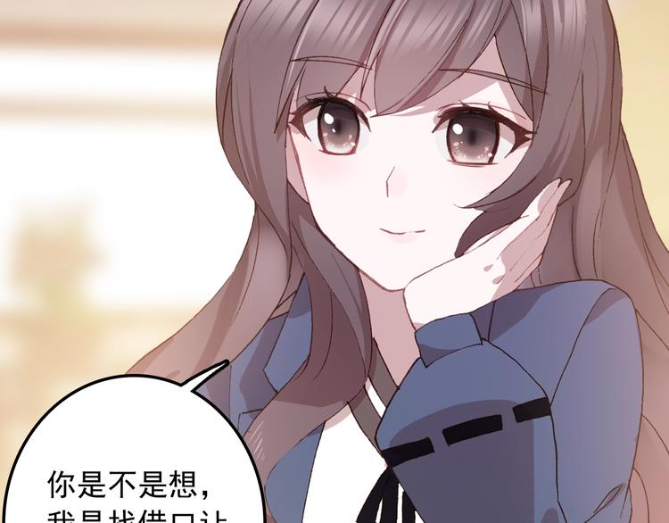 第26话 去你家(1/2)-第27话