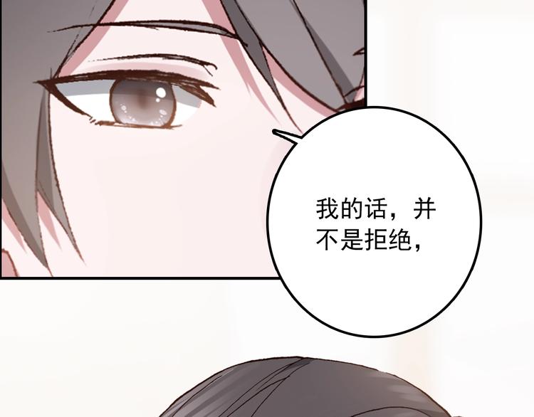 第26话 去你家(1/2)-第27话