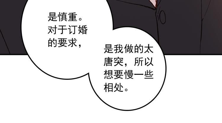 第26话 去你家(1/2)-第27话