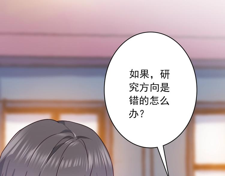 第26话 去你家(1/2)-第27话