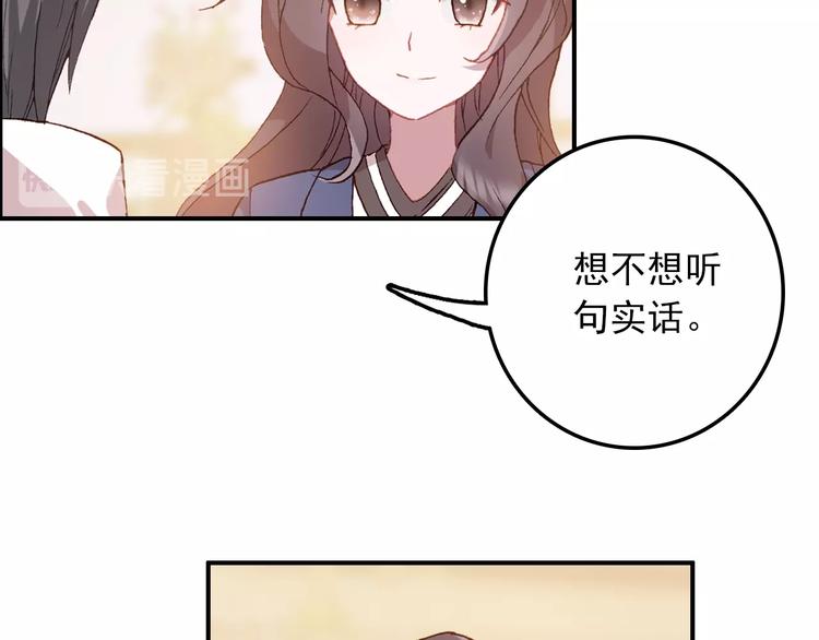 第26话 去你家(1/2)-第27话