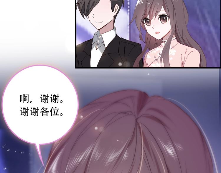 第28话 专属你的独家定制(1/2)-第29话