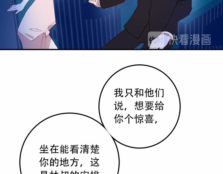 第28话 专属你的独家定制(1/2)-第29话