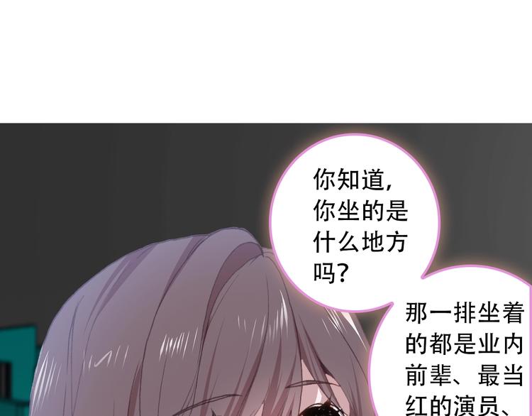 第28话 专属你的独家定制(1/2)-第29话