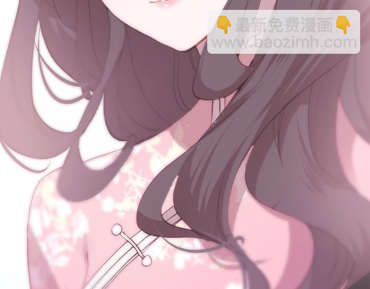 第28话 专属你的独家定制(1/2)-第29话