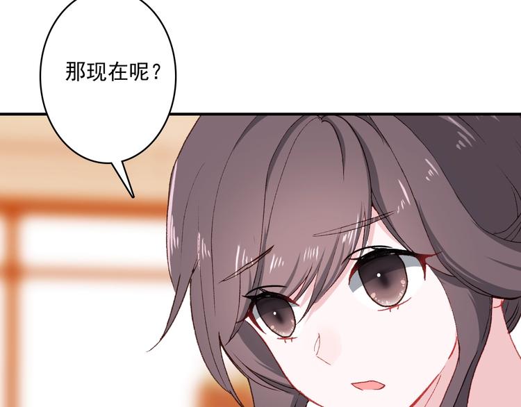 第30话 一眼万年(1/2)-第31话