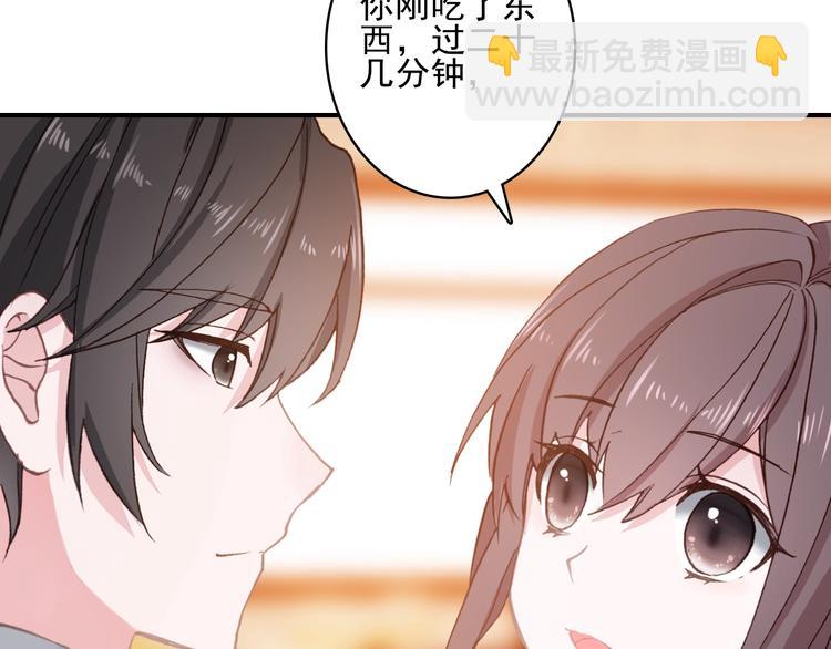 第30话 一眼万年(1/2)-第31话