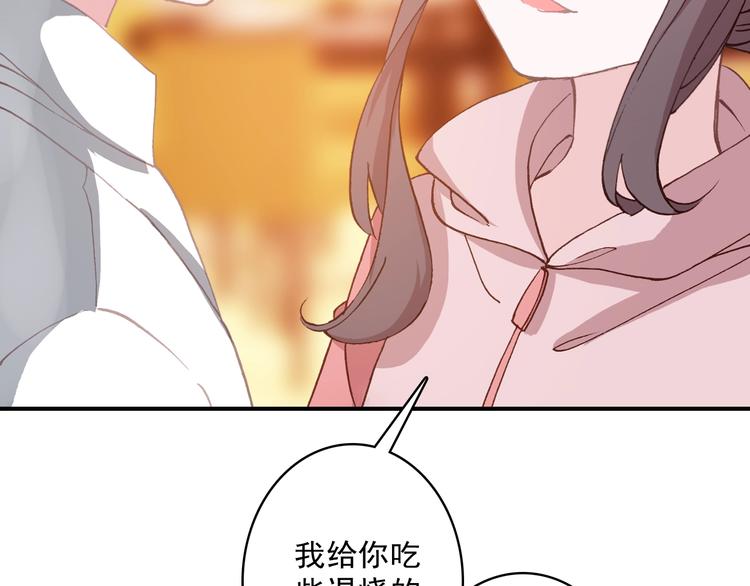 第30话 一眼万年(1/2)-第31话