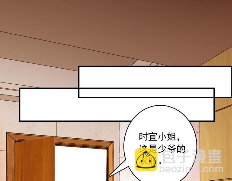 第30话 一眼万年(1/2)-第31话