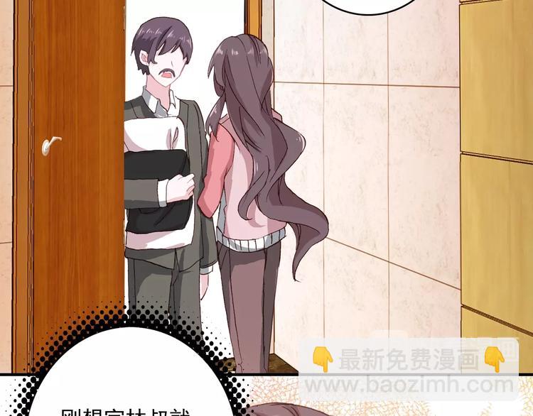 第30话 一眼万年(1/2)-第31话