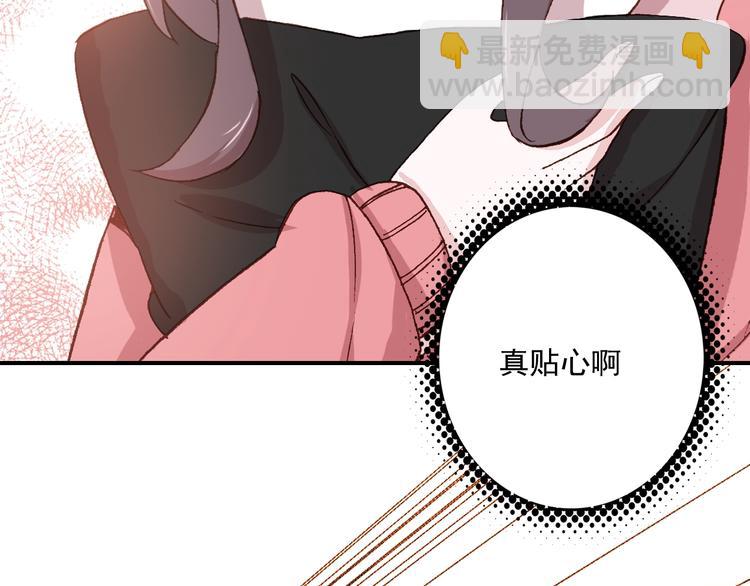 第30话 一眼万年(1/2)-第31话