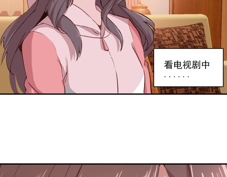 第30话 一眼万年(1/2)-第31话