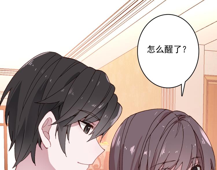 第30话 一眼万年(1/2)-第31话