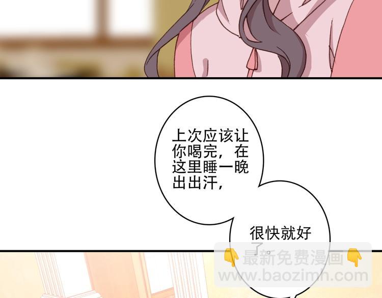 第30话 一眼万年(1/2)-第31话