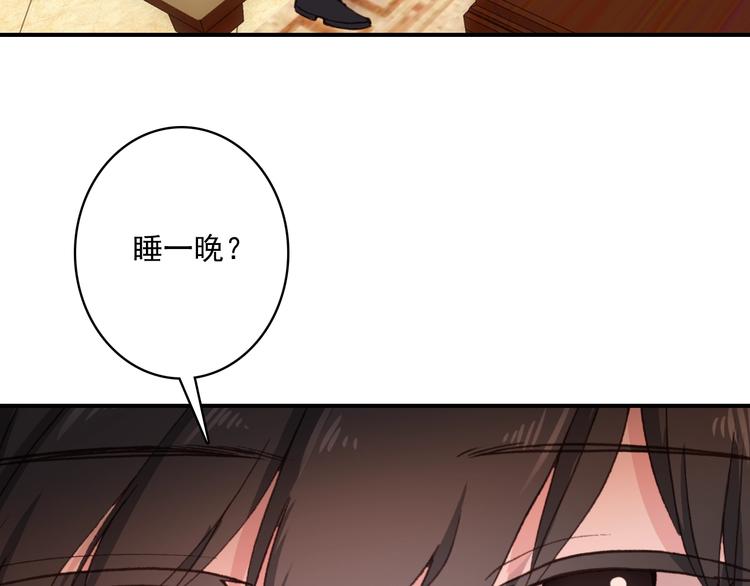 第30话 一眼万年(1/2)-第31话