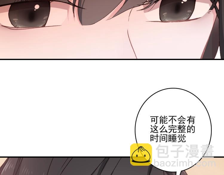 第30话 一眼万年(1/2)-第31话