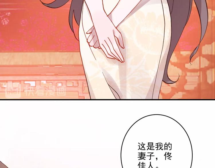 第32话 奇怪的一家人(1/2)-第33话