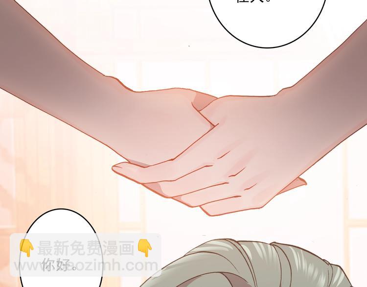 第32话 奇怪的一家人(1/2)-第33话