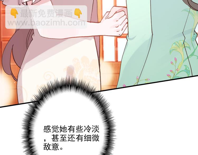 第32话 奇怪的一家人(1/2)-第33话