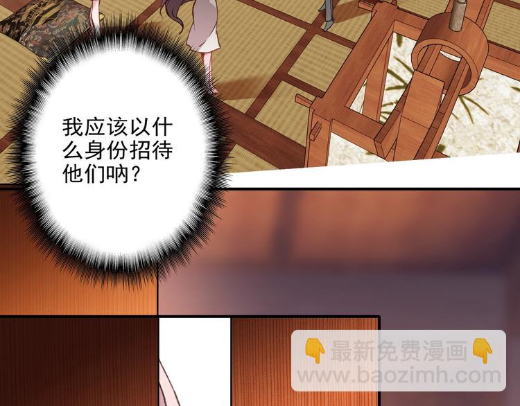 第32话 奇怪的一家人(1/2)-第33话