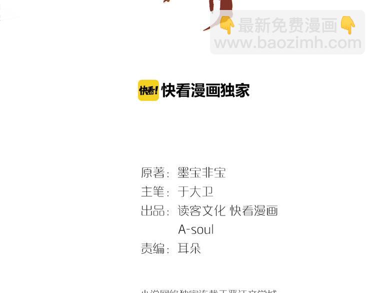 第32话 奇怪的一家人(1/2)-第33话