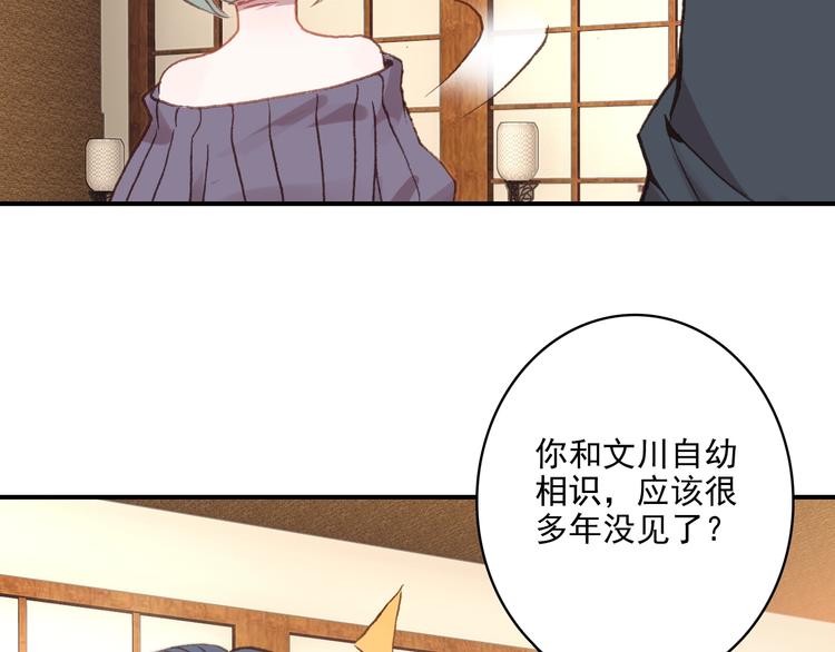 第32话 奇怪的一家人(1/2)-第33话