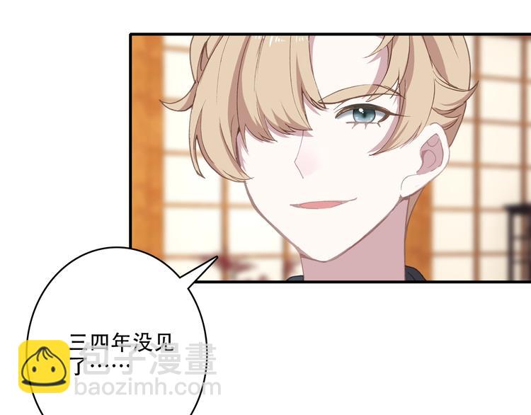 第32话 奇怪的一家人(1/2)-第33话