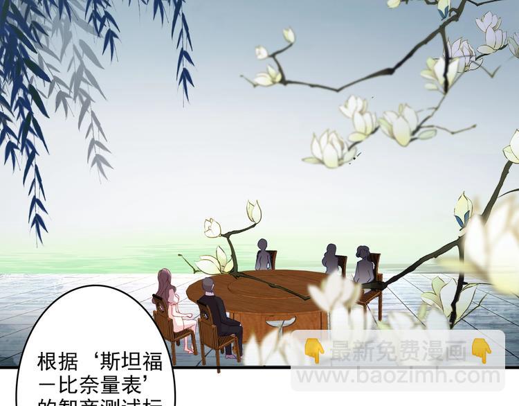 第32话 奇怪的一家人(1/2)-第33话