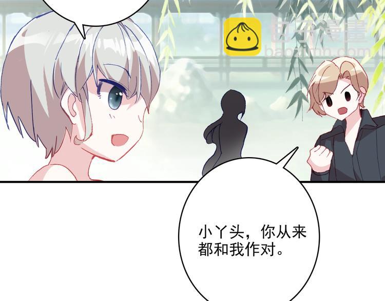 第32话 奇怪的一家人(1/2)-第33话