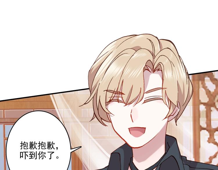 第32话 奇怪的一家人(1/2)-第33话