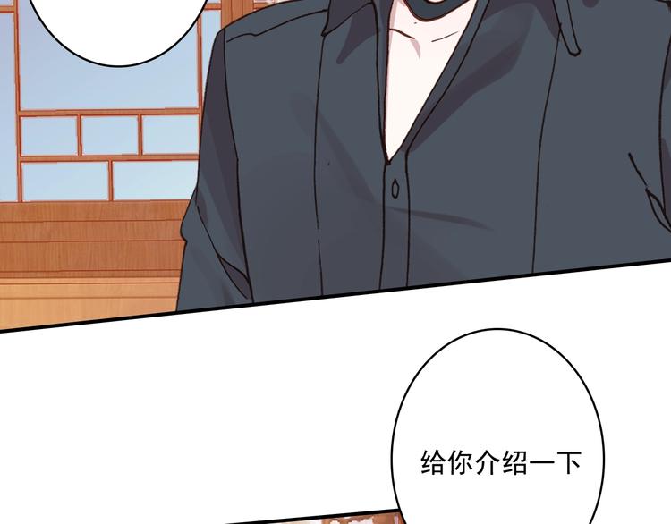 第32话 奇怪的一家人(1/2)-第33话