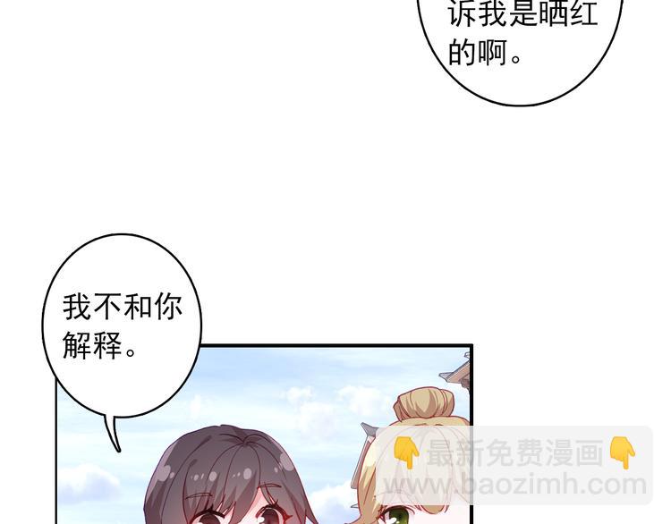 第4话 第一次约会？(1/2)-第5话