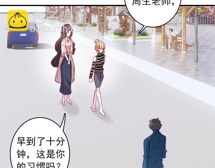 第4话 第一次约会？(1/2)-第5话