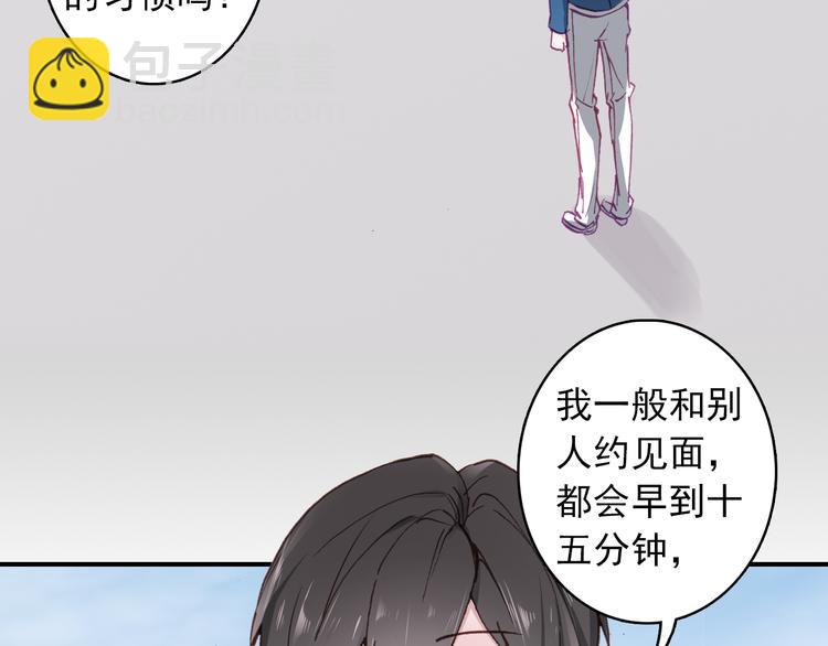 第4话 第一次约会？(1/2)-第5话