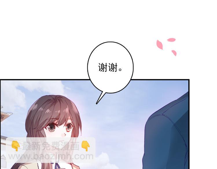 第4话 第一次约会？(1/2)-第5话