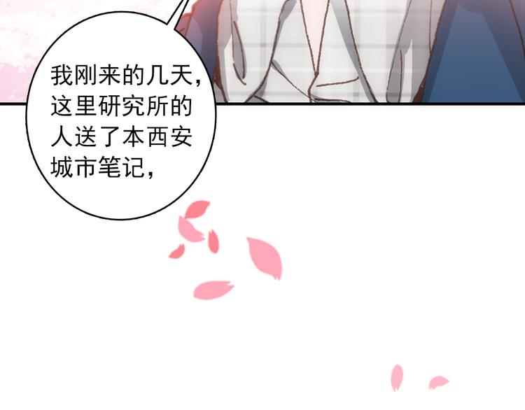 第4话 第一次约会？(1/2)-第5话