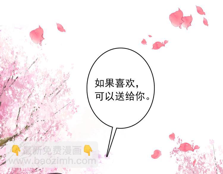 第4话 第一次约会？(1/2)-第5话