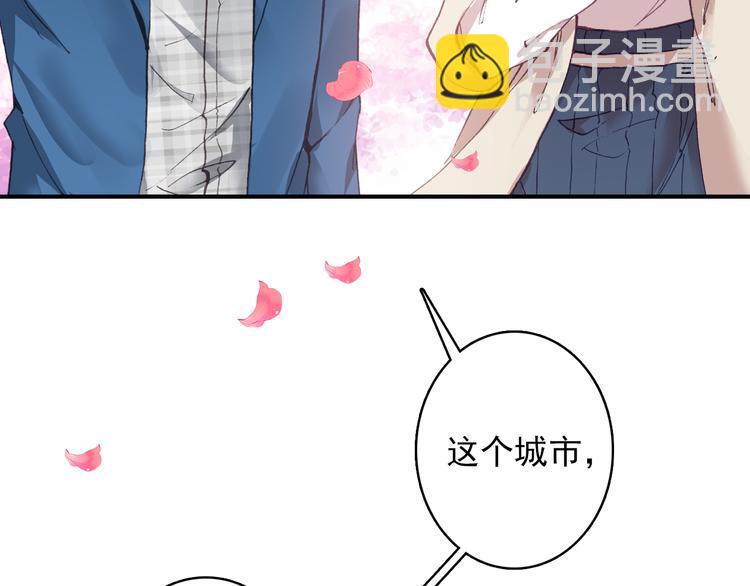 第4话 第一次约会？(1/2)-第5话