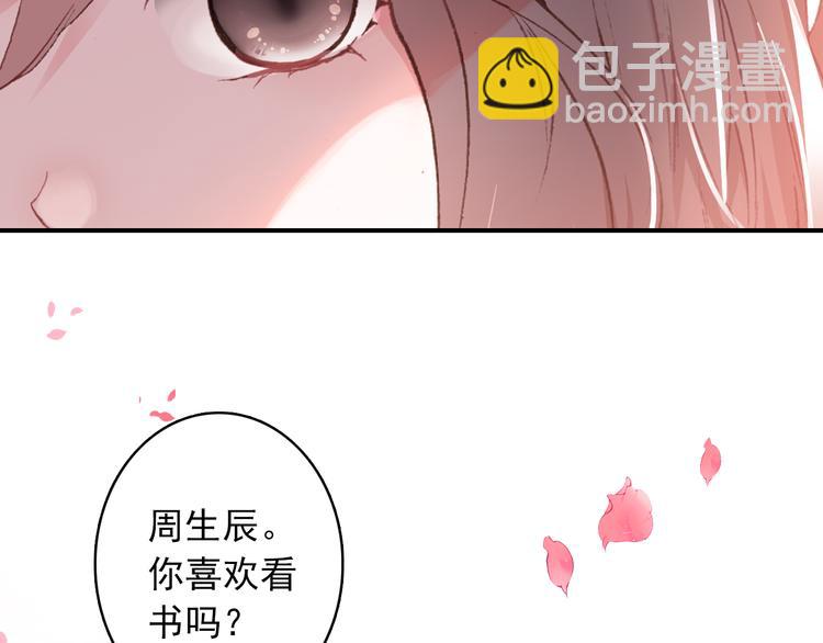 第4话 第一次约会？(1/2)-第5话