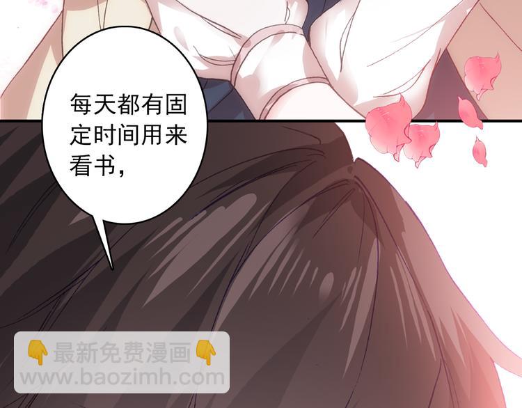 第4话 第一次约会？(1/2)-第5话