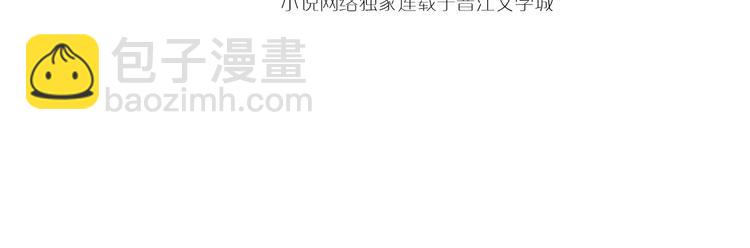 第4话 第一次约会？(1/2)-第5话