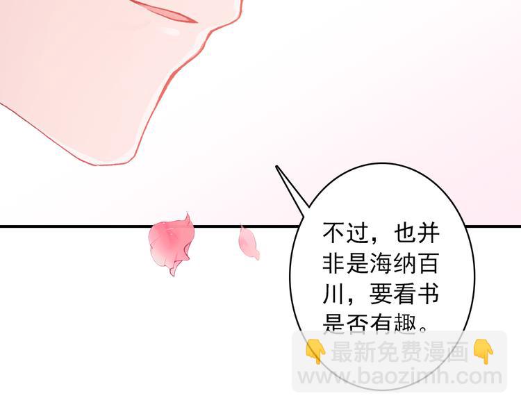 第4话 第一次约会？(1/2)-第5话