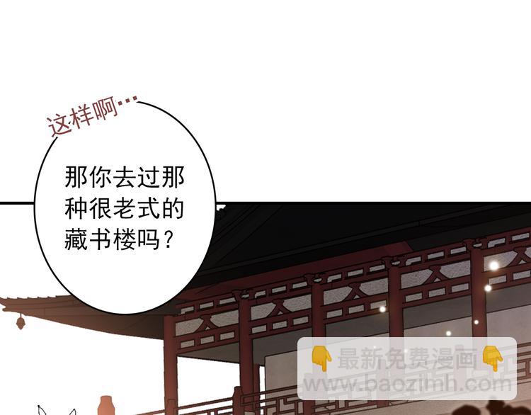 第4话 第一次约会？(1/2)-第5话