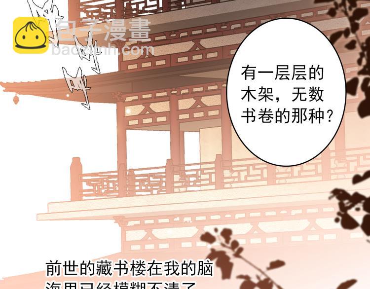 第4话 第一次约会？(1/2)-第5话