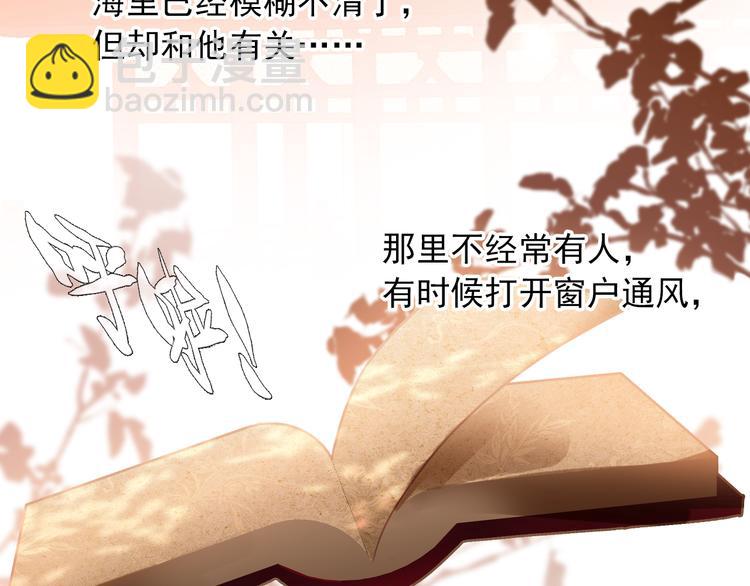 第4话 第一次约会？(1/2)-第5话