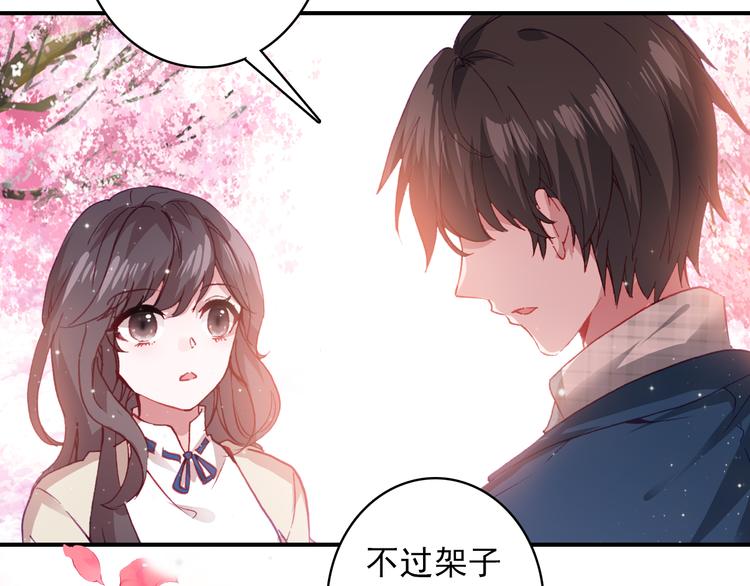 第4话 第一次约会？(1/2)-第5话